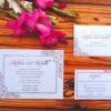 flame_duallush-silk-wedding_invitation_folio (5)_40_11zon